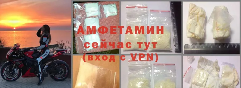 Amphetamine Розовый  хочу   Электросталь 