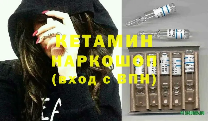 наркота  Электросталь  Кетамин ketamine 