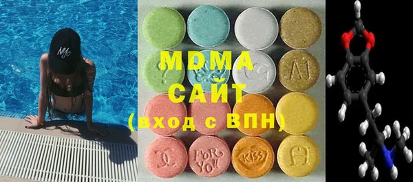 ECSTASY Верхнеуральск