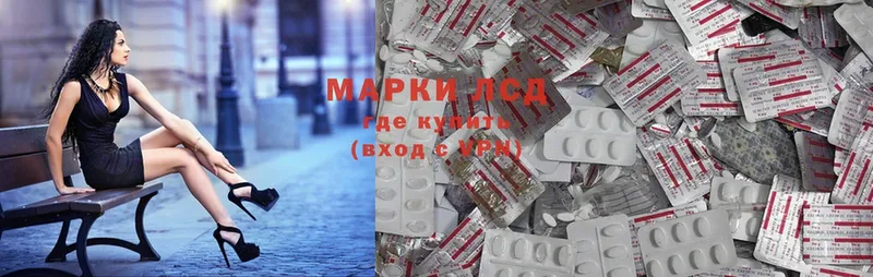 Лсд 25 экстази ecstasy  мега сайт  Электросталь 