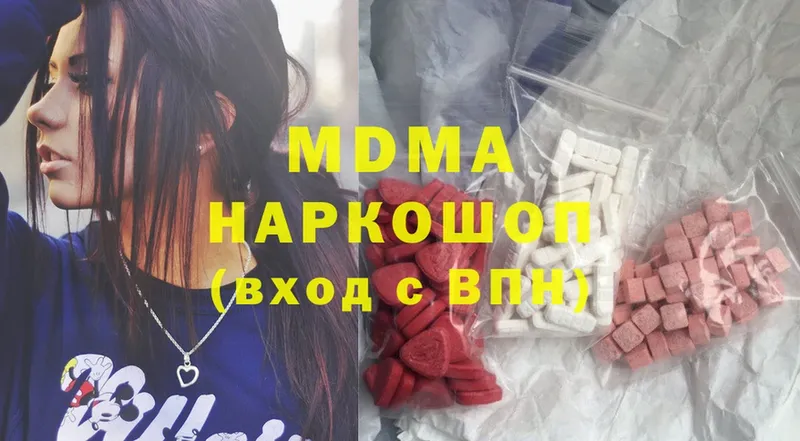 что такое   Электросталь  MDMA VHQ 